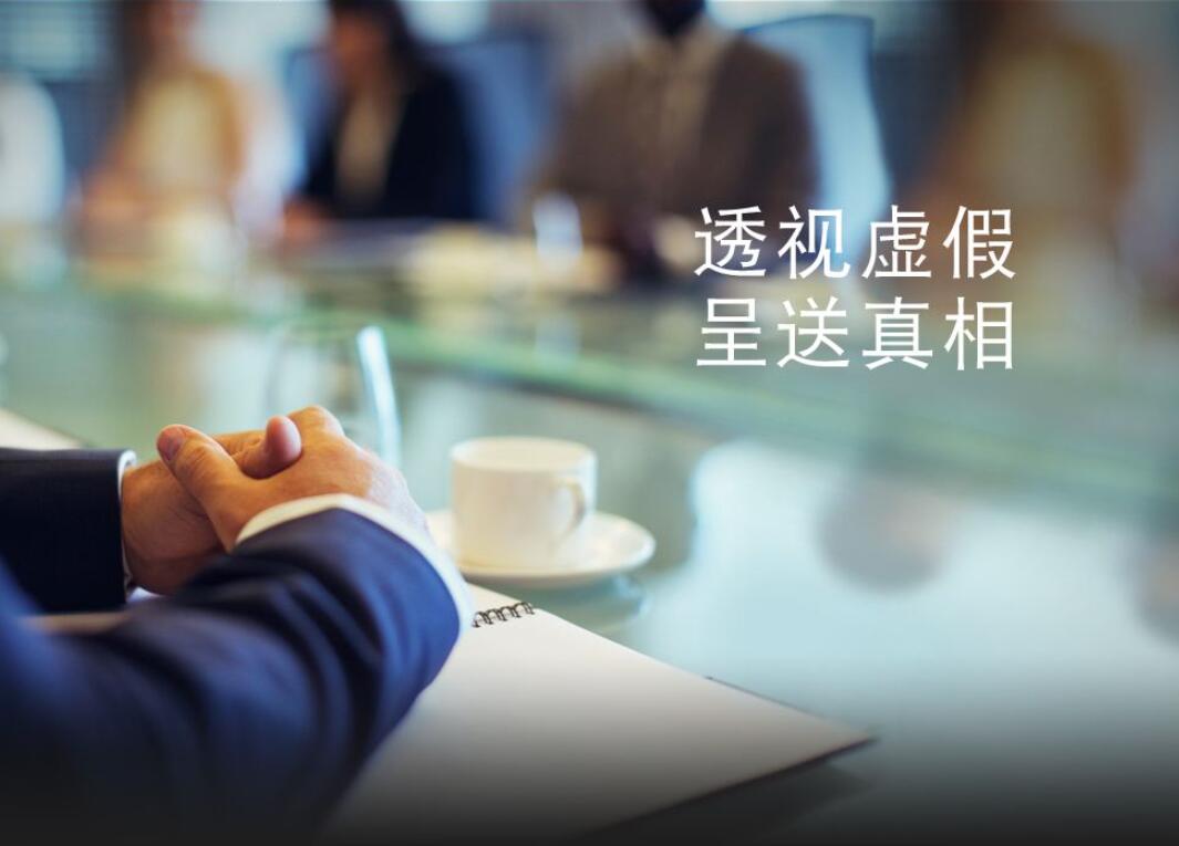 找武漢私家偵探調查事情要注意哪些方面？